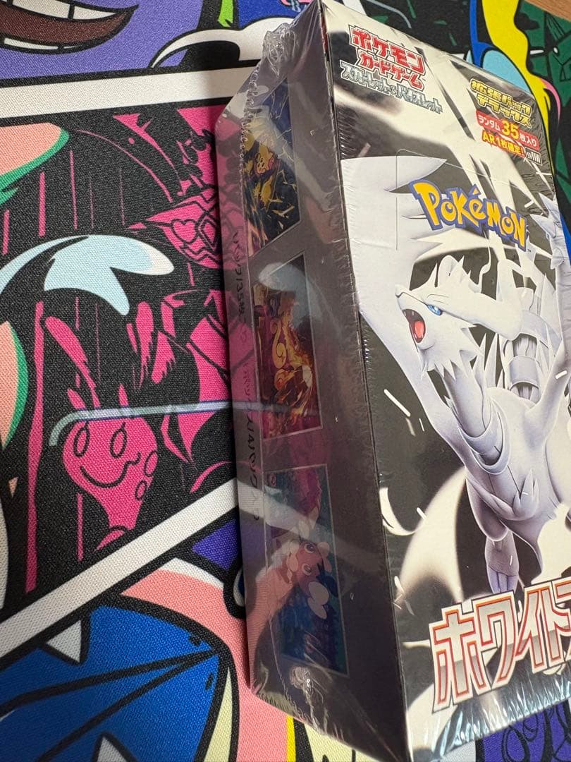 ポケモンカードゲーム ホワイトフレア デラックス1BOX シュリンク付き