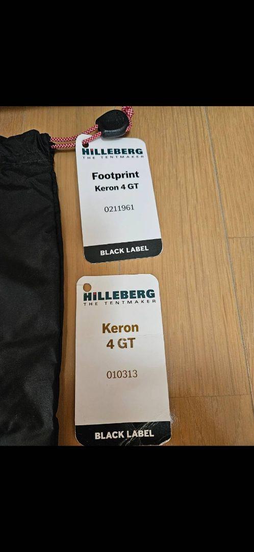 【美品】 ヒルバーグケロン4gt テント 純正フットプリント付き