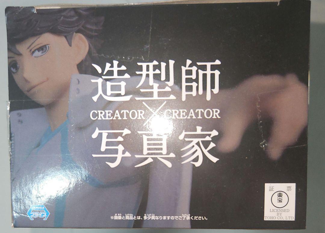 ハイキュー 及川徹 フィギュア ともぬい アクリルスタンド ハイキュー 及川徹 フィギュア ともぬい アクリルスタンド