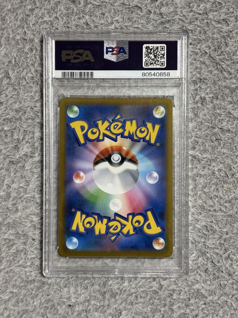【PSA10】 ユウリ　SR ポケモンカード