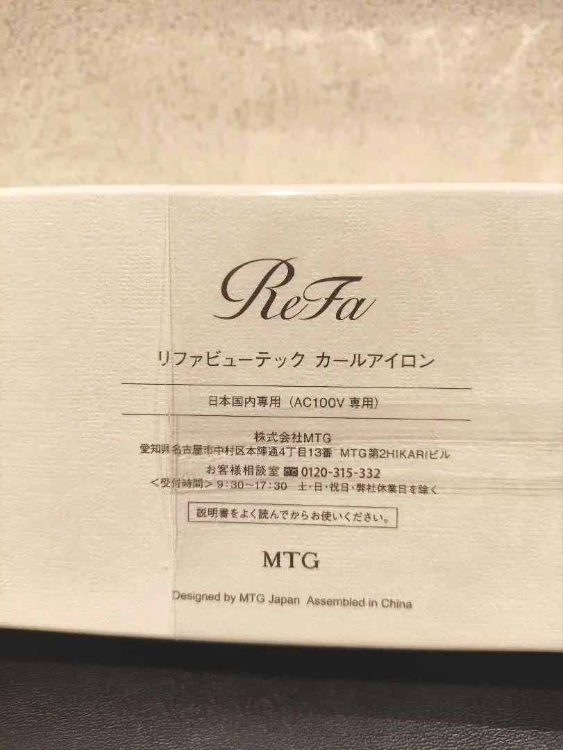ホワイト