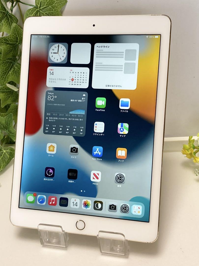 Apple iPad Air 2 ゴールド 128GB⭐️ 本体MH1G2J/A
