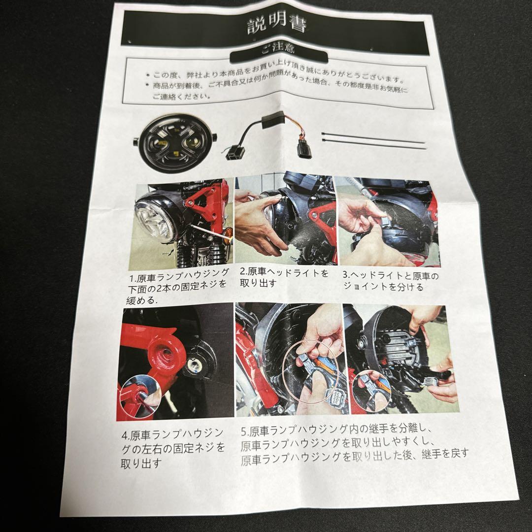 ハンターカブ CT125 LED ヘッドライトランプ ホワイトDRL