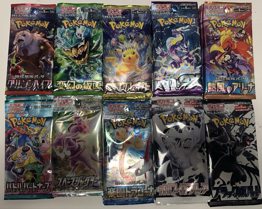 匿名発送 ポケモンカード 熱風のアリーナ 60パック 新品 未開封 バラパック Amazon.co.jp: 【シュリンク付き未開封BOX】ﾎﾟｹﾓﾝｶｰﾄﾞｹﾞｰﾑ 熱風