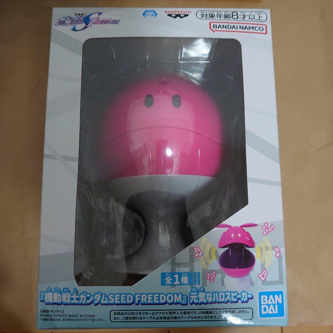 機動戦士ガンダムSEED FREEDOM ヘッド型 スピーカー 7点