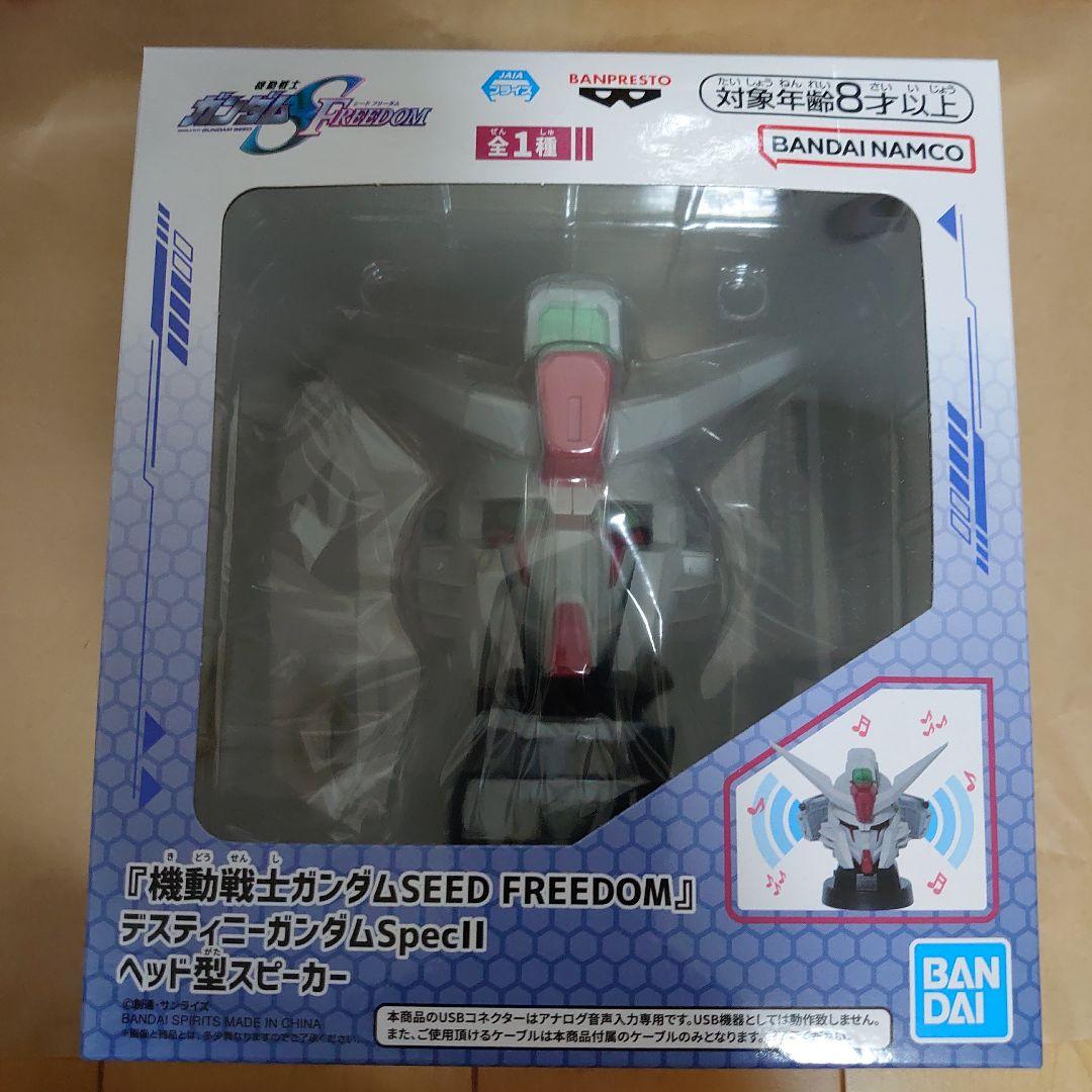 機動戦士ガンダムSEED FREEDOM ヘッド型 スピーカー 7点