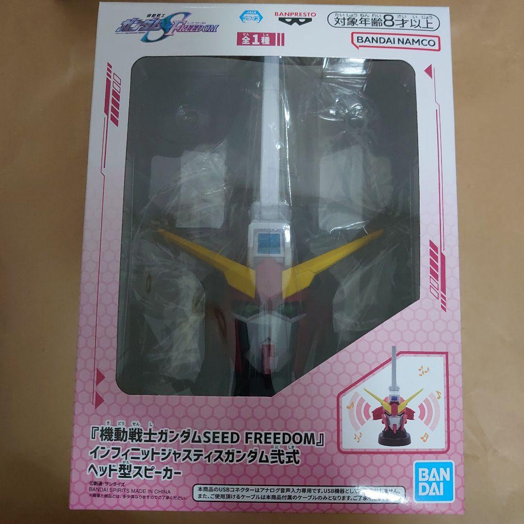 機動戦士ガンダムSEED FREEDOM ヘッド型 スピーカー 7点