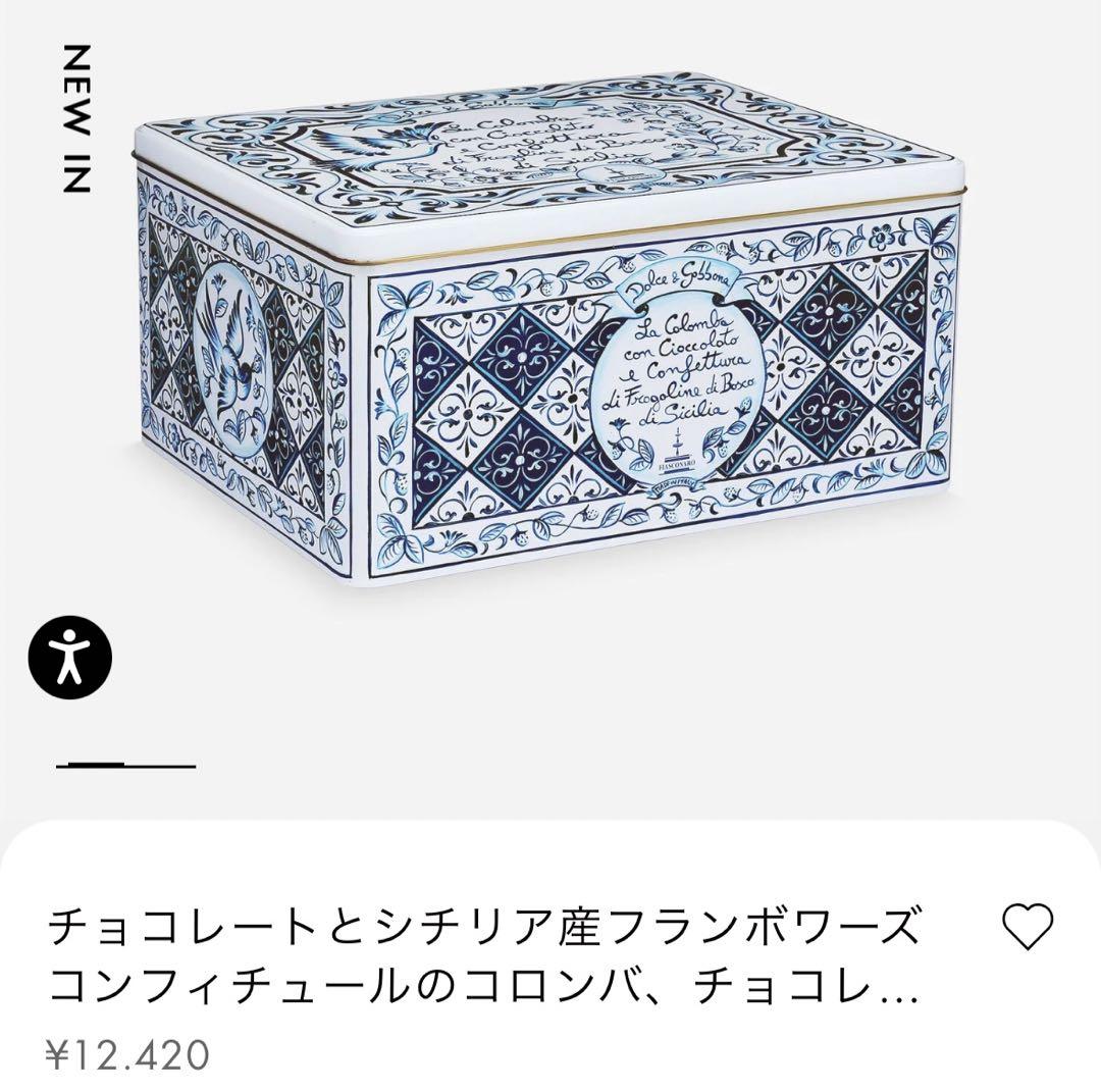 ドルチェアンドガッバーナ　コロンバ