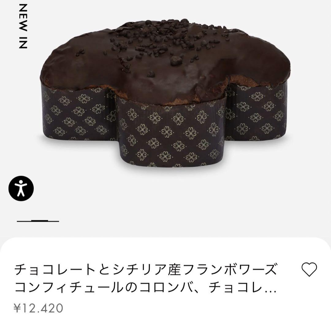 ドルチェアンドガッバーナ　コロンバ