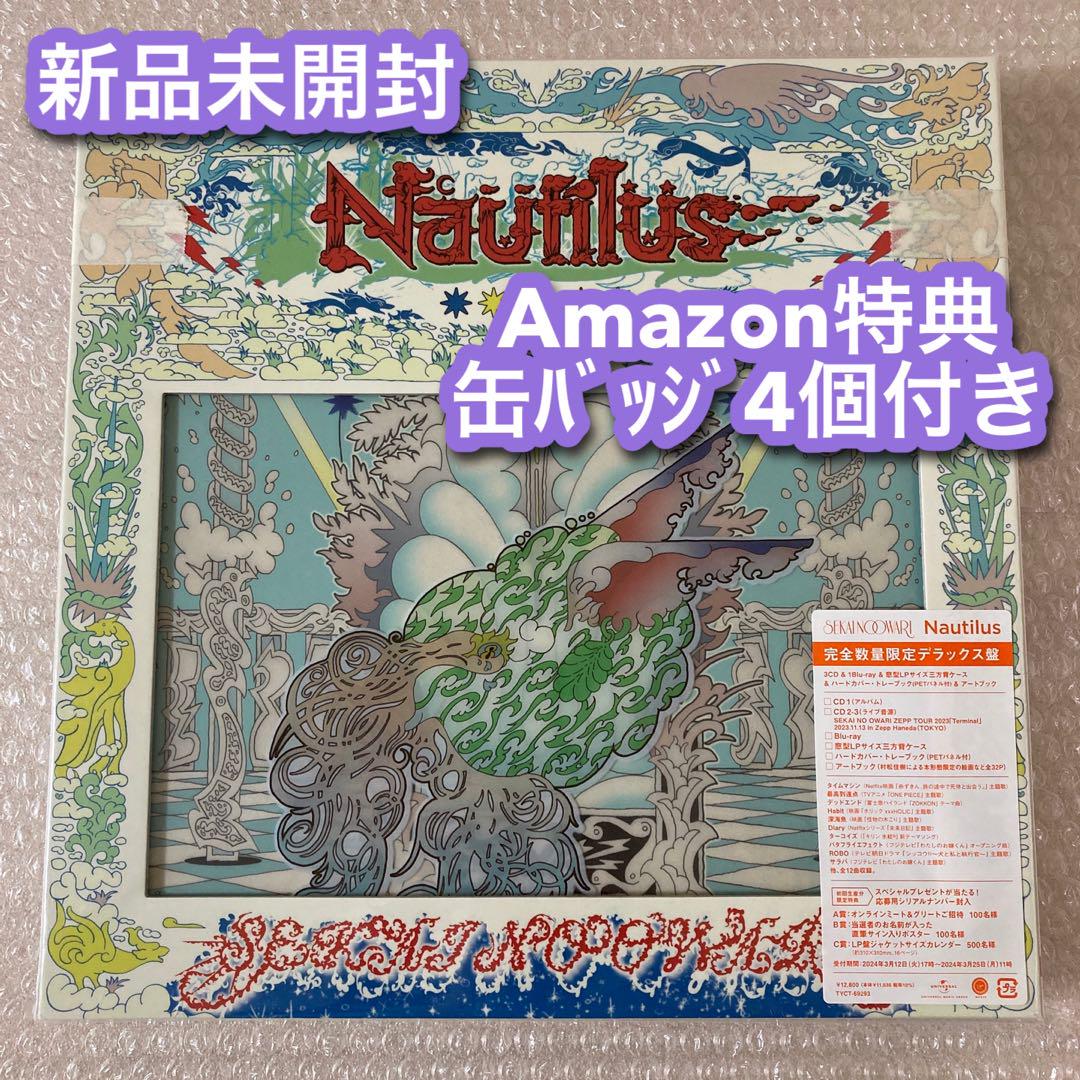 ブランデー戦記 人類滅亡ワンダーランド ブロンド