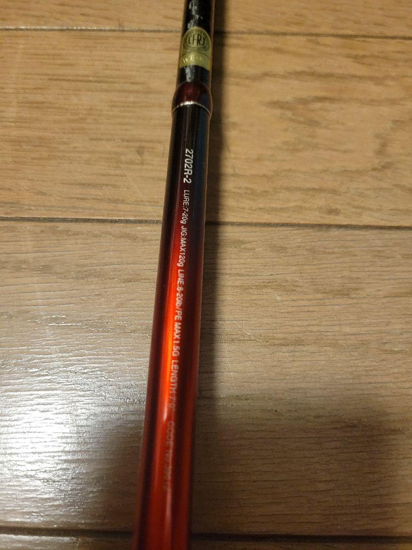 ワールドシャウラ2702