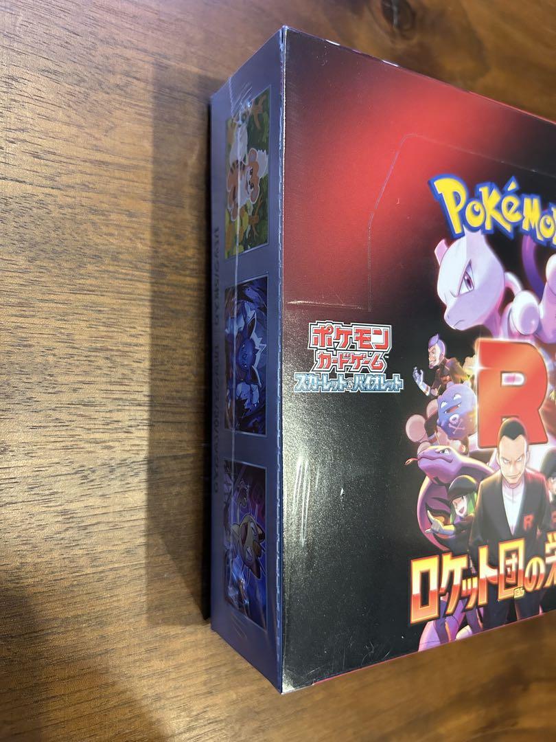 ポケモンカード ロケット団の栄光　1box シュリンク付き　未開封