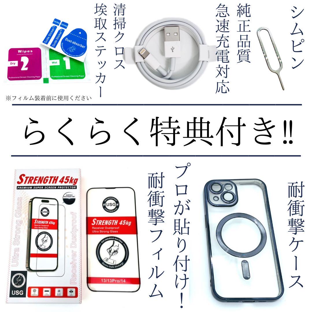 SIMフリー