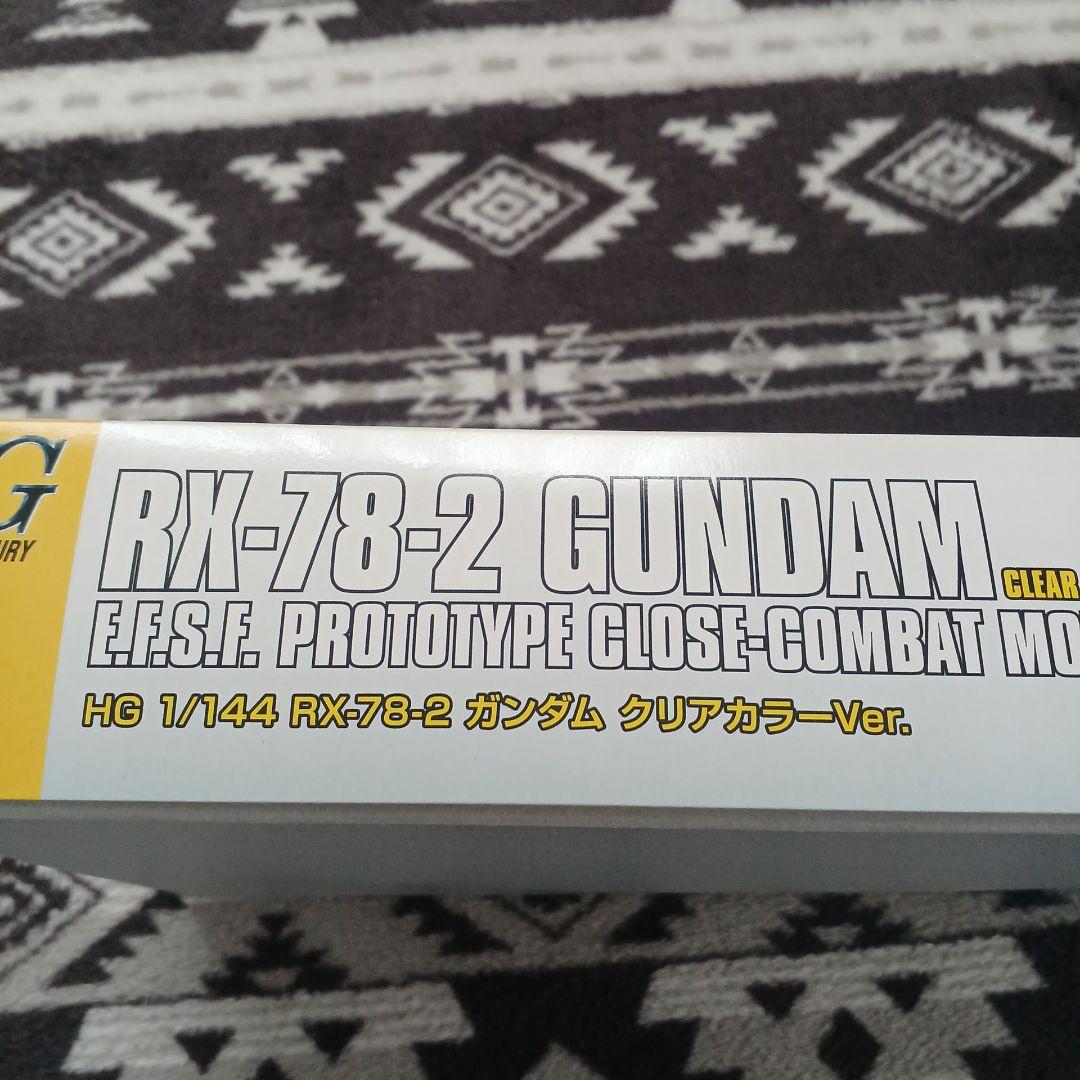 HG RX-78-2 GUNDAM クリアカラーVer.