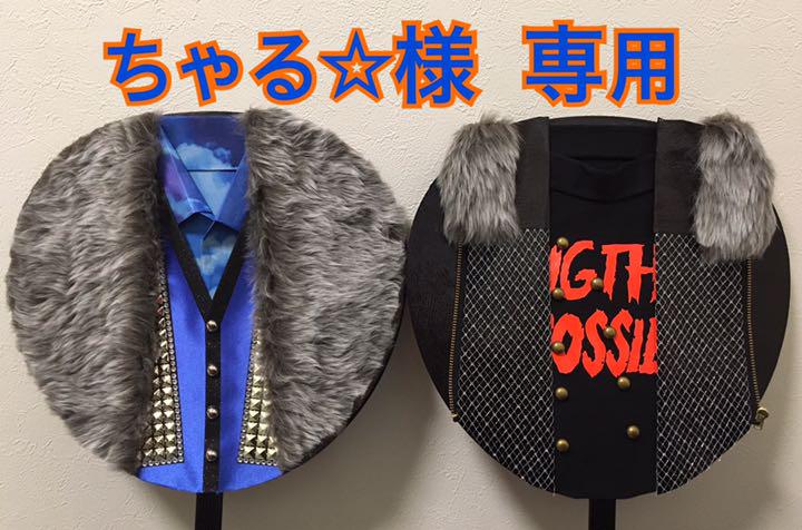 衣装うちわ