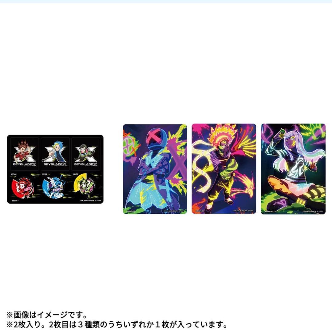 ベイ ナイトメイル3-85BS チケット２枚＋ステッカー チケット２枚Takara Tomy YUZUMIYA_COM