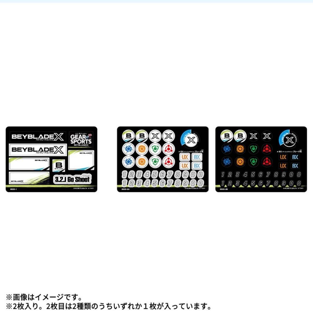 チケット２枚Takara