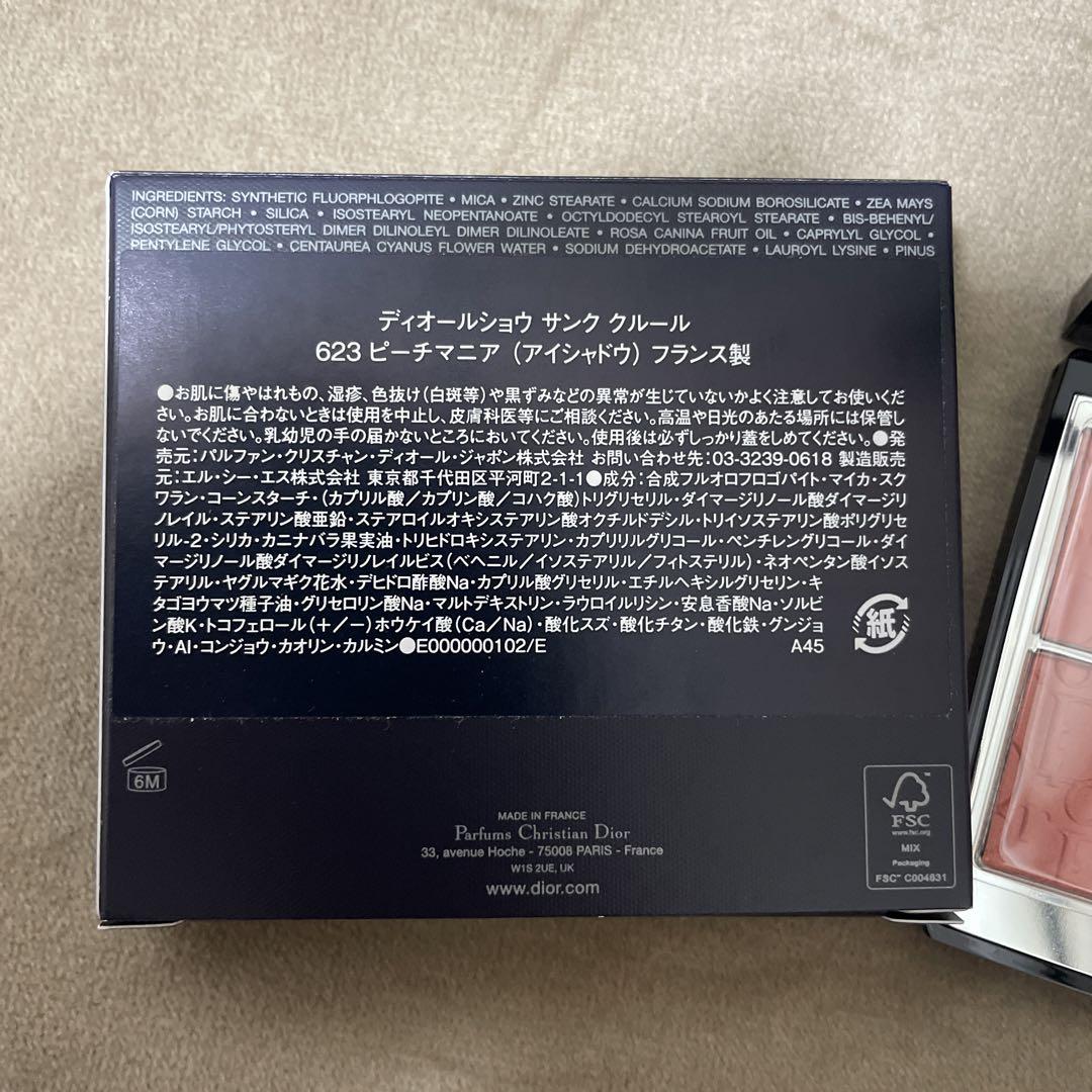 ディオール Dior 623 ピーチマニア ディオールショウサンククルール