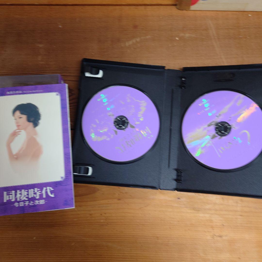 由美かおる DVD-BOX しなの川 同棲時代 今日子と次郎