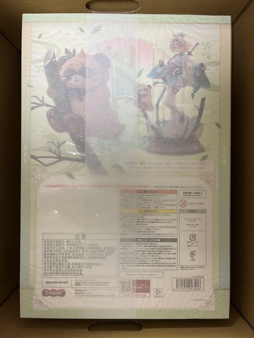 風真いろは 1/7 完成品フィギュア クレーネル