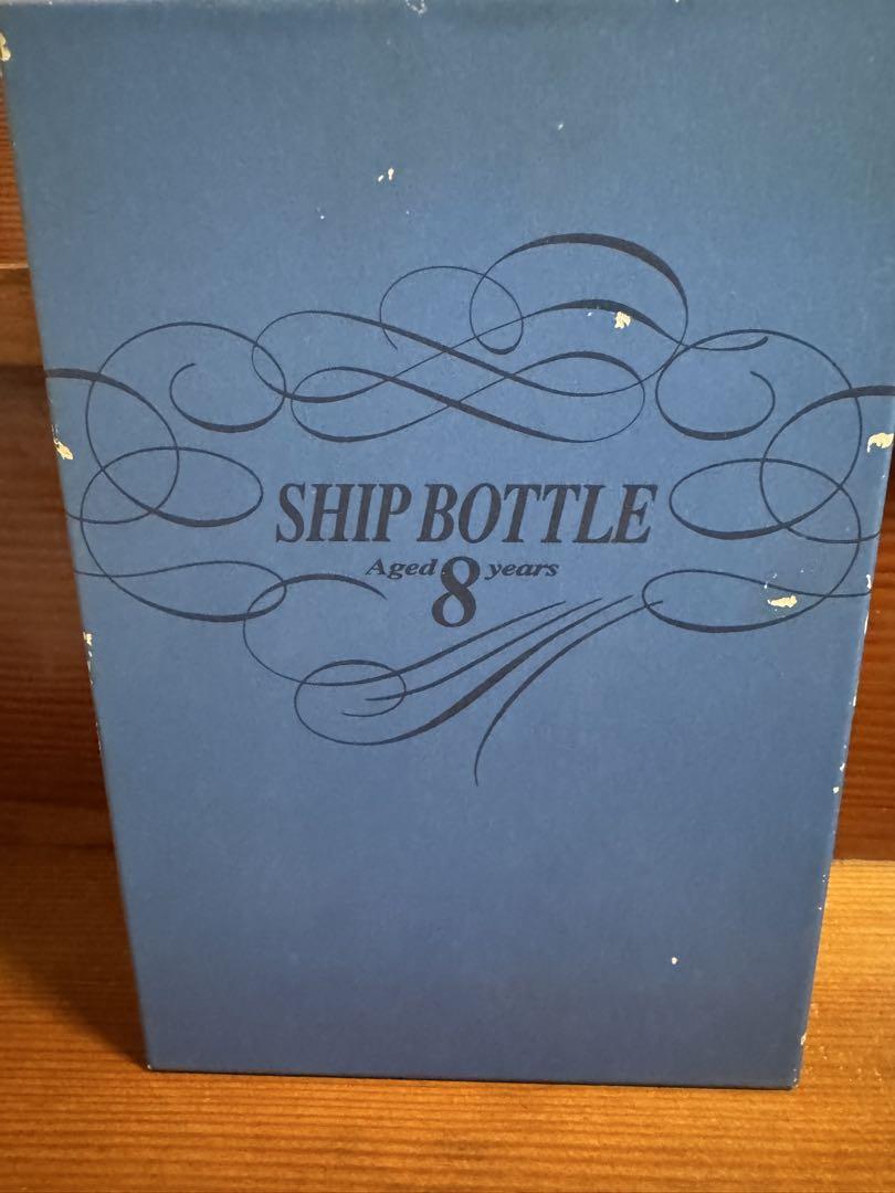 MERCIAN メルシャン シップボトル 8年 700ml 40% 古酒 箱付