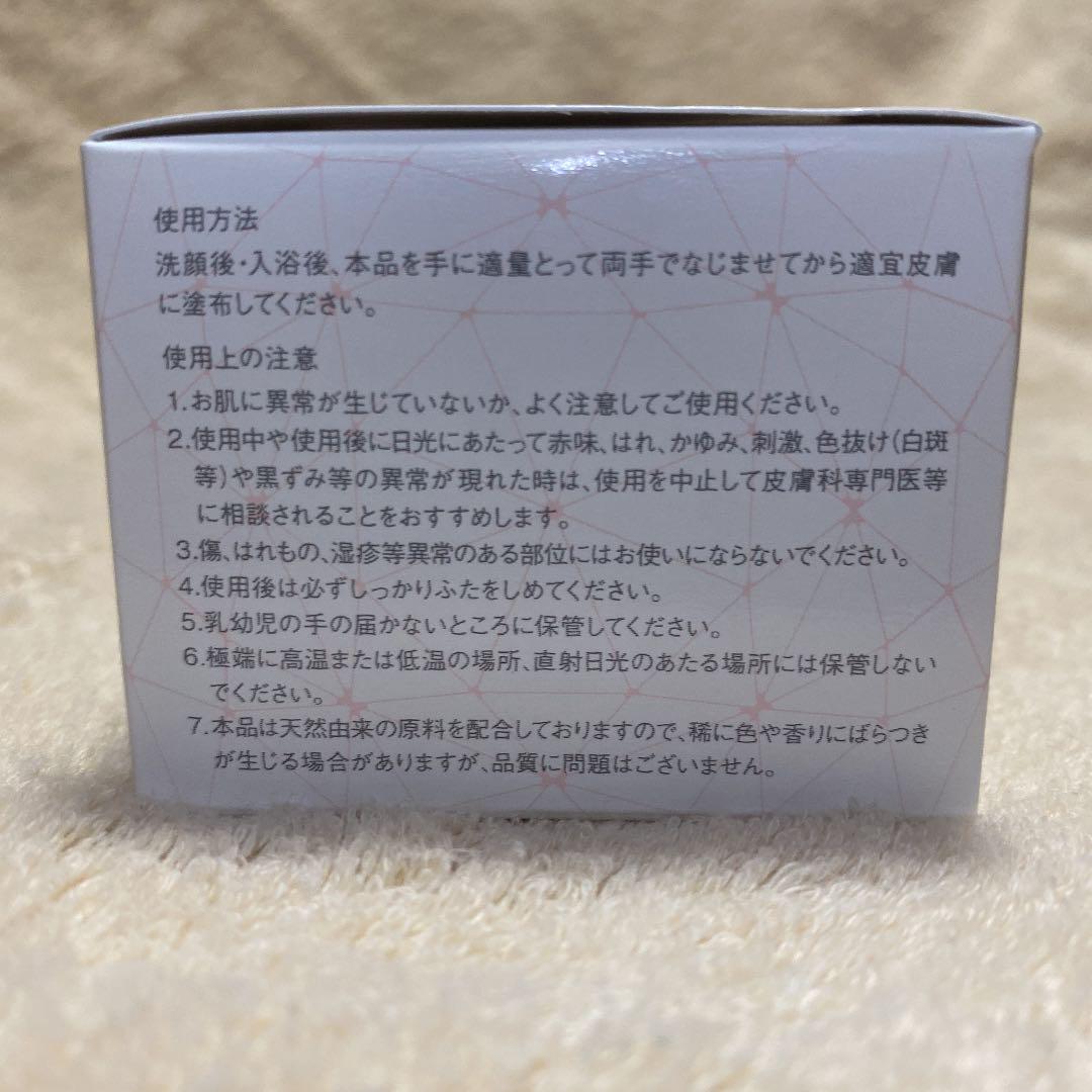 大得価セール エクラシャルム 60g オールインワン メディアハーツ ydJkq-m53929197503 100%新品爆買い