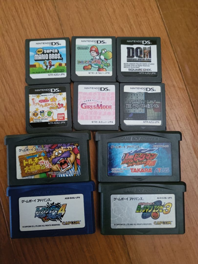 ニンテンドー3DS