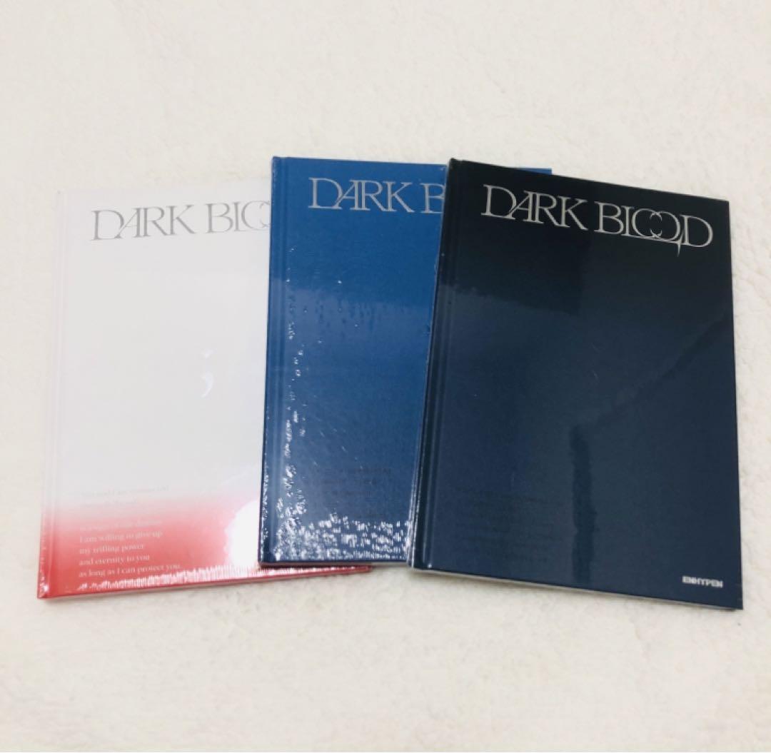 ENHYPEN DARK BLOOD 3形態 アルバム　新品　未開封　トレカ ENHYPEN DARK BLOOD 3形態 アルバム 新品 未開封 トレカ - メルカリ