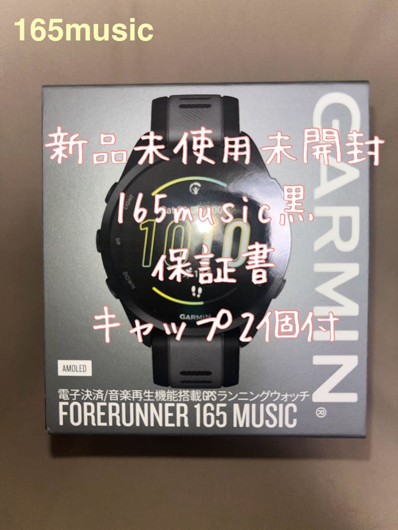 Forerunner 165 music 黒 音楽再生 保証書付GARMIN