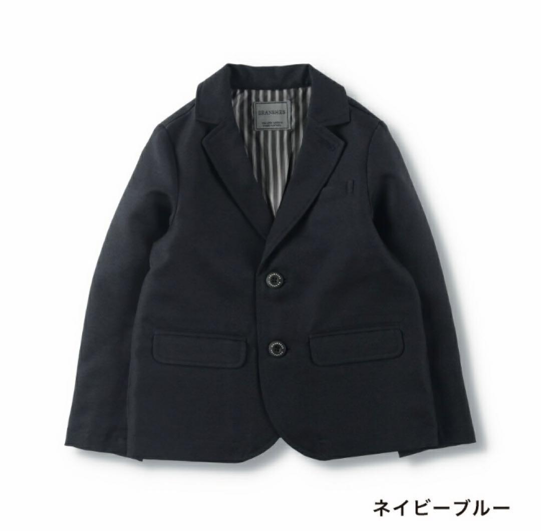 美品　ブランシェス　フォーマル　スーツ　男の子　入学式　110 753 結婚式