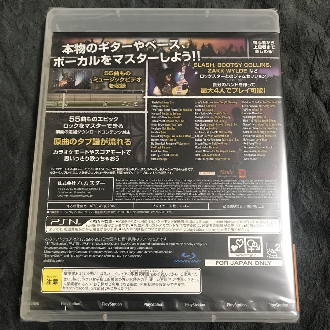 バンドフューズ　PS3 バラ売り不可