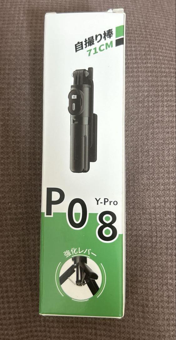 P08　Y-Pro　自撮り棒　ミニ三脚 Smaly 三脚機能付き自撮り棒 Bluetooth搭載 3色LED 2WAY仕様 P08