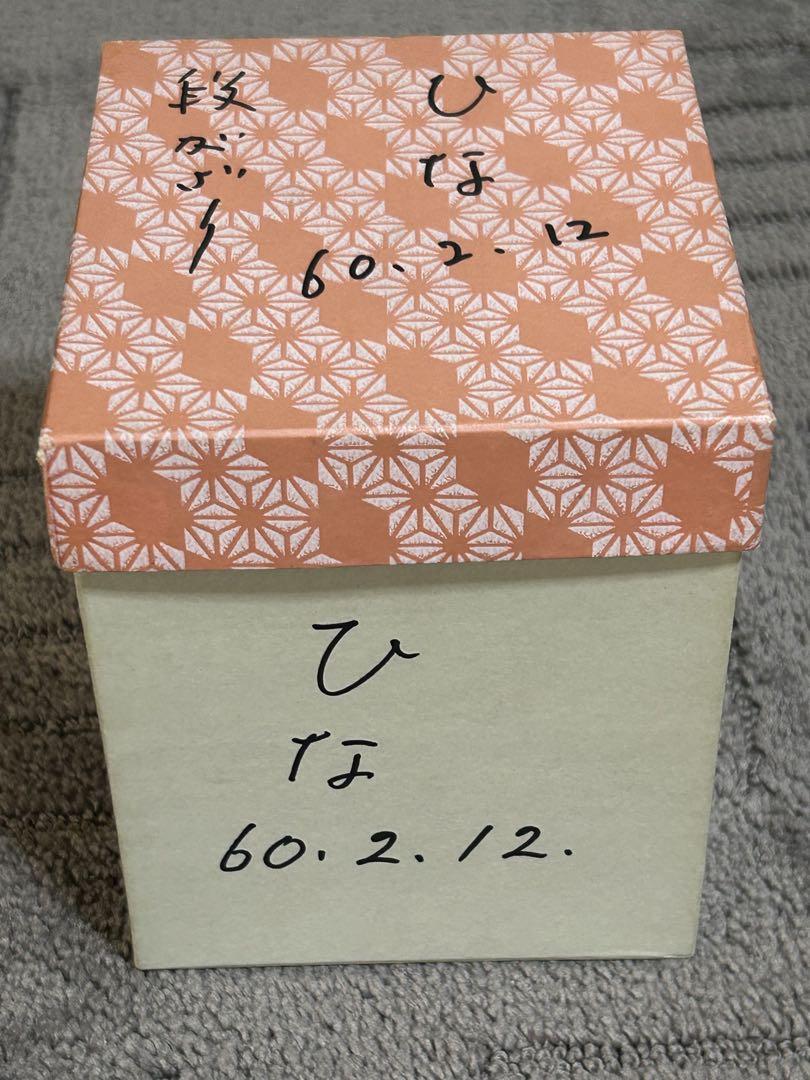 豪勝作　雛段飾り　ミニチュア雛　昭和レトロ　ヴィンテージ　蚤の市