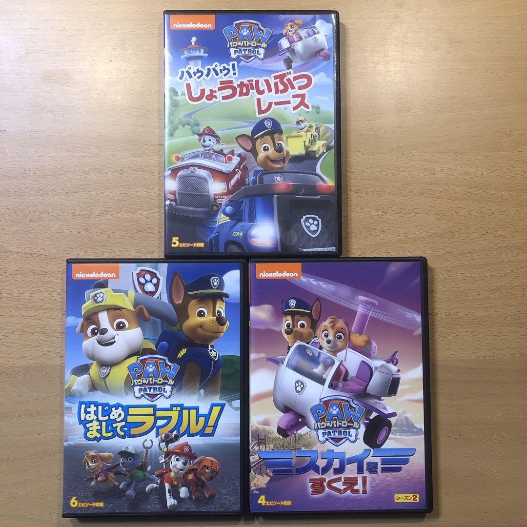 パウパトロール　DVD セット Amazon.com: PAW Patrol - 7-DVD Gift Set (Zuma / Rubble