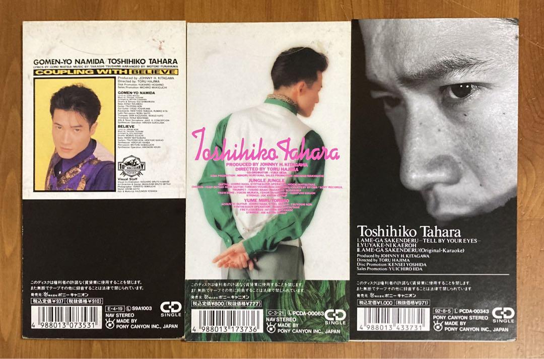 田原俊彦さんCD セット 田原俊彦 / LIFE IS A CARNIVAL【初回盤】【CD MAXI】【+DVD