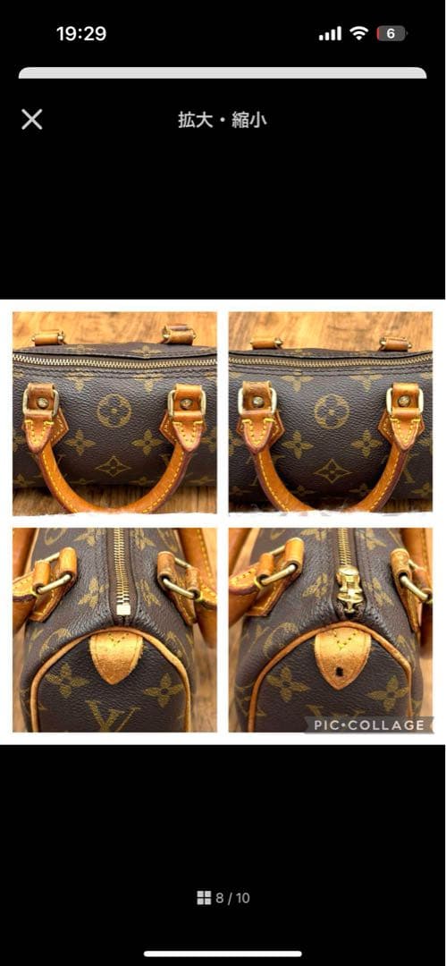 極美品レア品　ルイヴィトン モノグラム ミニスピーディ ハンドバッグ