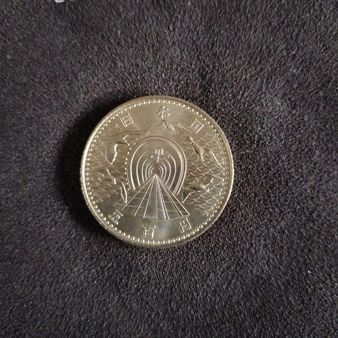 在庫処分 激安 青函トンネル開通記念500円硬貨 プルーフ硬貨 - メルカリ コレクション