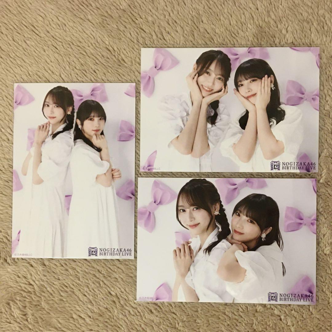 与田祐希 生写真 まとめ売り 12コンプ 乃木坂46 12周年 2shot ver. 与田祐希 弓木奈於 生写真 コンプ