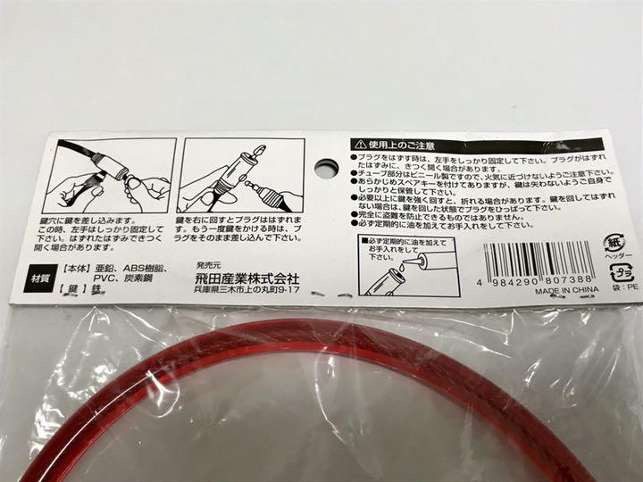 台風の時自転車倒す