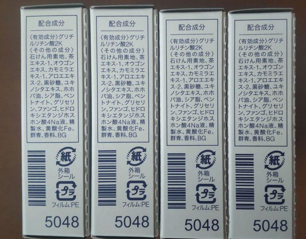 悠香 茶のしずく石鹸60ｇ×4個