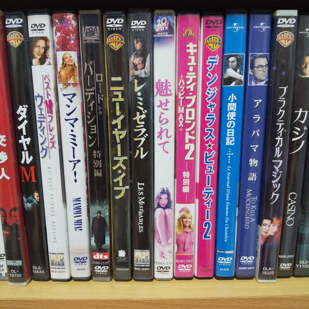 洋画 DVDまとめ売り① - メルカリ