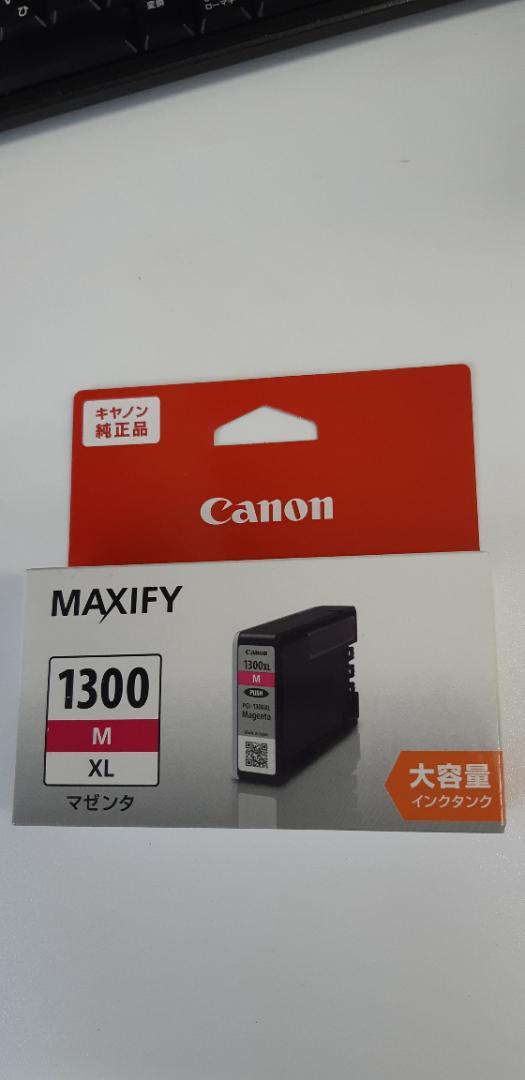 Canon - キャノン純正インクタンク大容量　MAXIFY MAXIFY CANON インクタンク PGI-2300 4色セット < ブラック