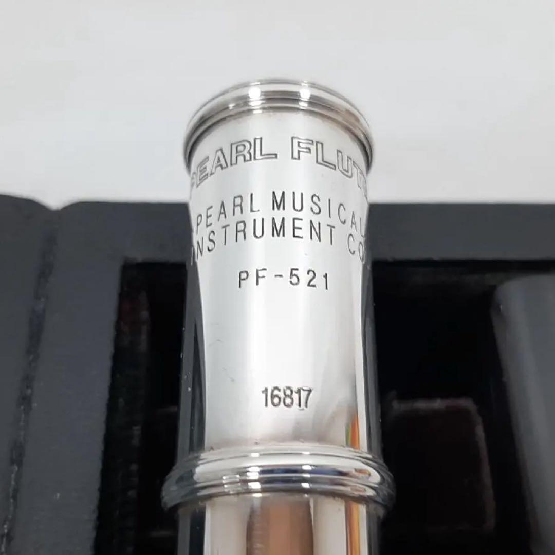 PEARL FLUTE パール フルート PF-521 リップ銀製