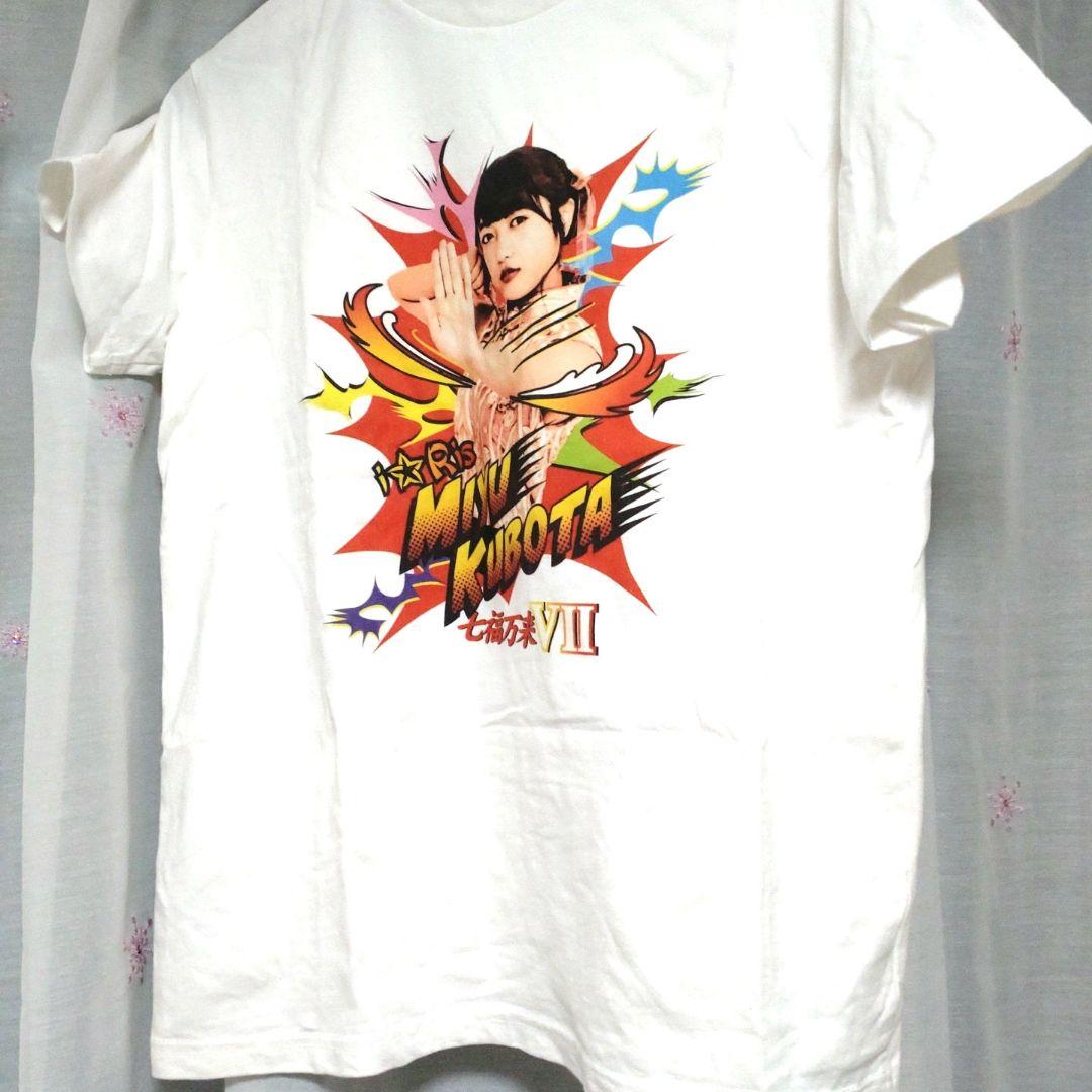 i☆Ris 久保田未夢 七福万来 Tシャツ