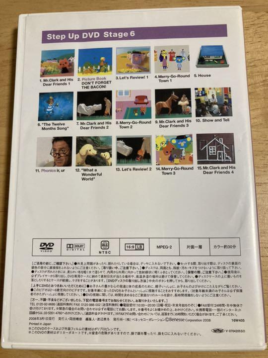 爆買い新作 ベネッセワールドワイドキッズ DVD他 IlsQO-m53934333498 幼児向け英語教材 特価通販