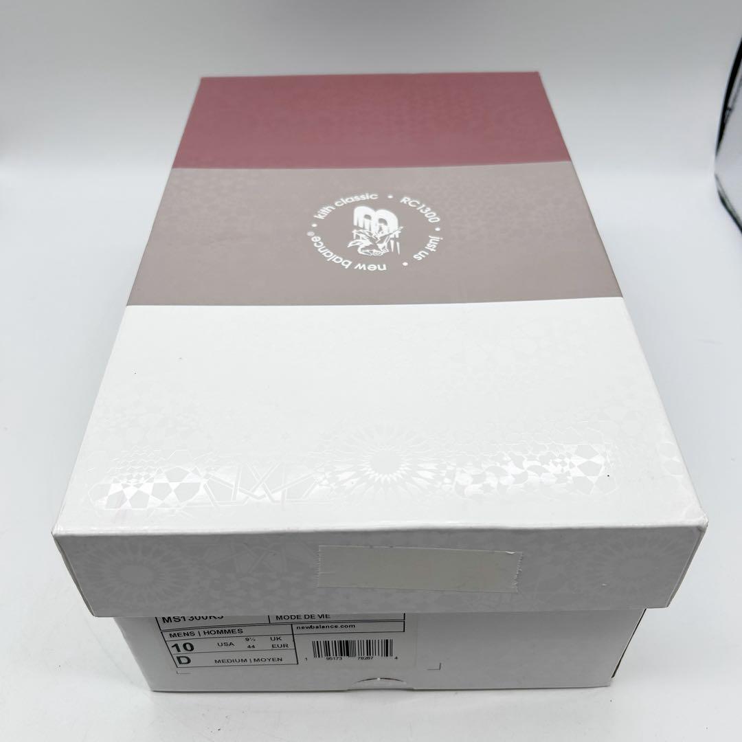 超希少✨NEW BALANCE KITH別注 1300 28cm ブラウン
