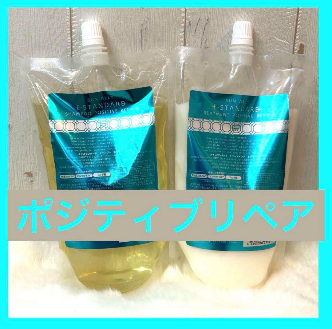 【未開封】イイスタンダード ヘアミルク ポジティブリペア 2本 セット 2本セット】イイスタンダード ヘアミルク ポジティブリペア