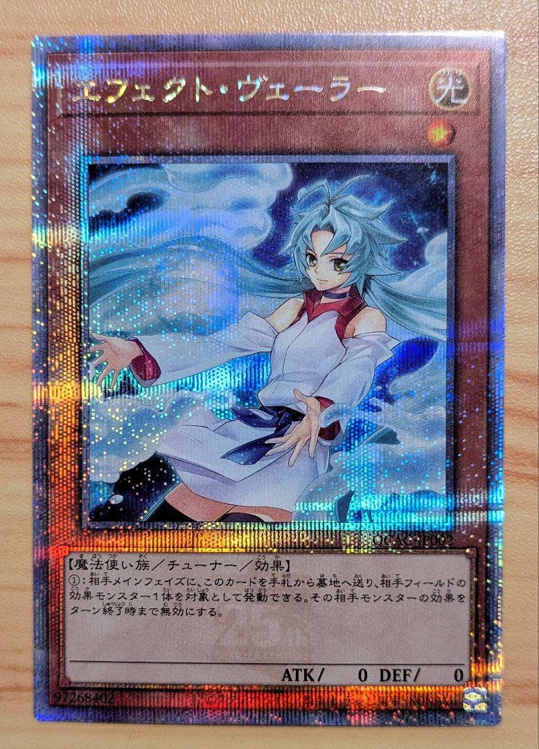 遊戯王ニューロン　スリーブ　束ねられし力、千年パズル スリーブ『束ねられし力(ニューロン)』100枚入り