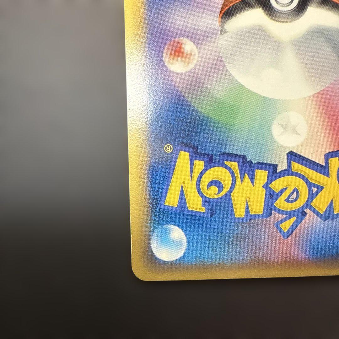ポケモンカード ブースター デルタ種