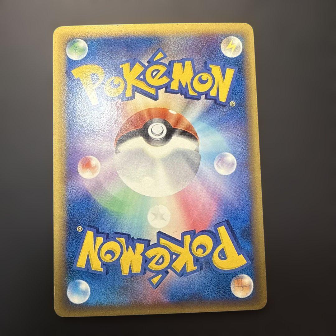 ポケモンカード ブースター デルタ種